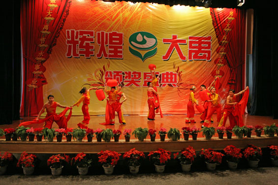918博天堂(中国区)官方网站