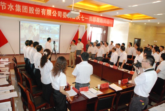 918博天堂(中国区)官方网站