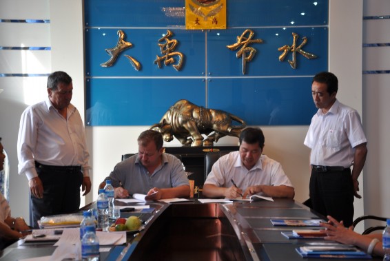 918博天堂(中国区)官方网站
