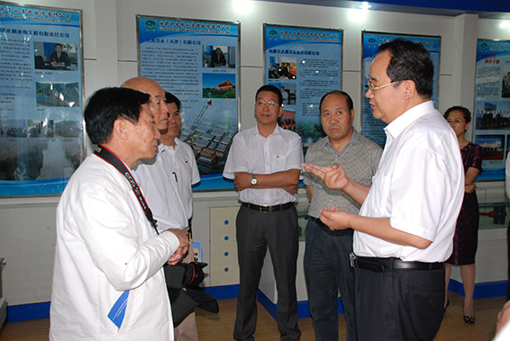 918博天堂(中国区)官方网站