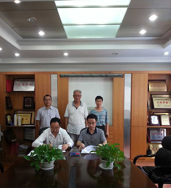 918博天堂(中国区)官方网站