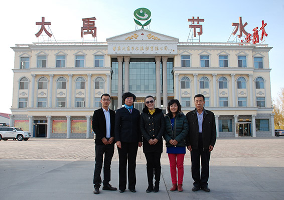 918博天堂(中国区)官方网站