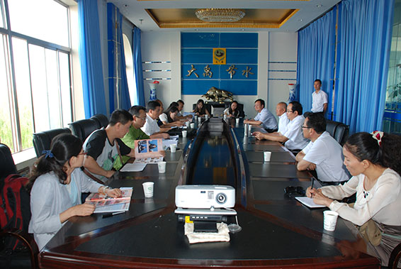 918博天堂(中国区)官方网站