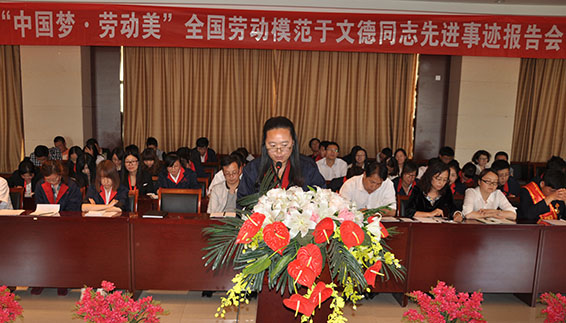 918博天堂(中国区)官方网站