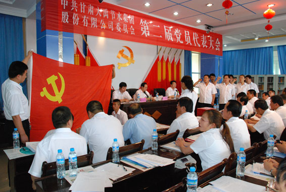 918博天堂(中国区)官方网站