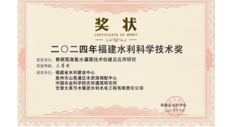 2024긣ˮѧս